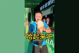 奇好！潍坊2025青岛啤酒节热情比朝天锅还滚烫#潍坊奇好 #潍坊2025青岛啤酒节 #喝酒 #啤酒 #青岛啤酒