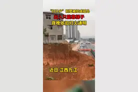拆迁，对没后代或多处房产的人来说，是好事，拿埋这笔钱享受生活！对有后代人来说不一定是好事，连根拔起了！视频封面