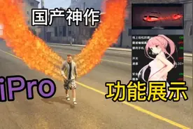 xipro介绍｜神作#steam游戏 #地平线5 #上热门