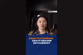 金靖回应不官宣恋情结婚的原因：恋爱会分手，结婚也会离婚，但孩子永远是我的孩子。#金靖 #金靖怀孕 #官宣 @抖音短视频视频封面