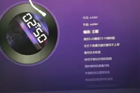 #说唱 #翻唱歌曲 520 #网易云视频封面