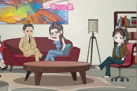 第258集：除夕夜团圆饭。 #二次元 #原创动画 #动漫