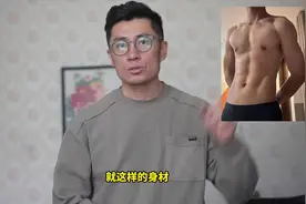 这样的薄肌是你们想要的吗？#减肥 #薄肌 #增肌 #增肌减脂