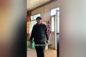 爸爸又把羊丢了😂😂#乡村守护人 #记录我的农村生活 #厚道甘肃