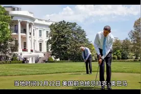 #奥巴马表情包 孤独大叔的孤独生活。视频封面