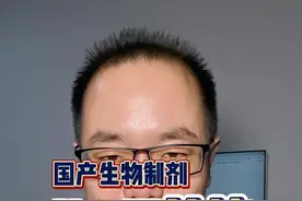 国产生物制剂 IL-17单抗——赛立奇单抗、夫那奇珠单抗获批上市 #强直性脊柱炎 #银屑病 #生物制剂 #硬核健康科普行动 视频封面