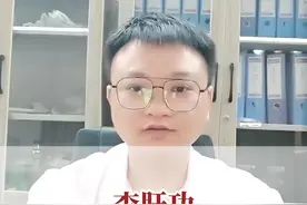 查肝功是抽血还是做B超？#b超 #硬核健康科普行动 #肝功能 #肝病视频封面
