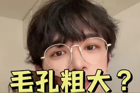 毛孔粗大？ 不要放过A醇这个成分！#毛孔 #护肤 #HBN双A醇晚霜