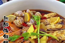 在这炎炎夏日快快安排一道熟醉海鲜拼盘，带着淡淡的酒香非常鲜美好吃#美食教程 #海鲜拼盘 #熟醉视频封面
