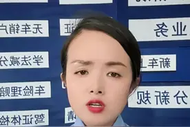 车辆违章后 到底多久收到通知？ #违章扣分 #驾驶证 #车驾管小知识 #电子眼抓拍视频封面