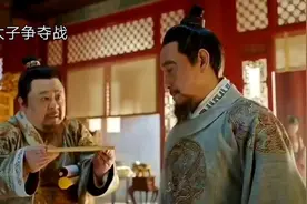 太子之争#故宫六百年 #故宫#历史#历史故事 #系列视频封面