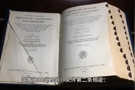 城镇退役士兵自谋职业安置有政策可依，不能搞一刀切，乱作为。视频封面