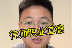 #律师职业道德 #姜甲儒 #山东入室抢婴案 #拐卖儿童事件 #老百姓关心的话题 代理案件，律师职业道德还是要有的视频封面