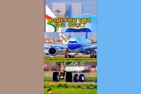 #机长找不到起飞跑道 #塔台说你走反了 #机场 #民航 #飞机 @抖音短视频视频封面