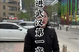 走进武汉第一高楼“武汉绿地中心”！#地标建筑 #中国基建 #厦门芬兰 #武汉视频封面