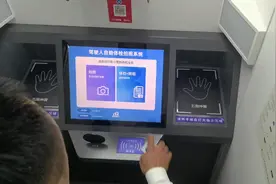 驾驶人便民体检，期满换证 体检机操作的示范流程#同城发现视频封面