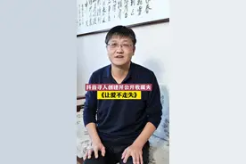 @抖音寻人 创建并公开收藏夹《让爱不走失》，这个收藏夹将系统的收录抖音上的寻亲信息，欢迎大家关注和分享，让更多的寻亲人得偿所愿，和亲人团聚。#抖音收藏大赏 #寻人收藏夹里有无数的家庭