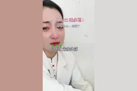 有些事，吐出来矫情，咽下去呛喉，百般委屈涌上心头，可话到嘴边又觉的不值一提😭