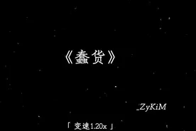 你说我的眼睛 我的美丽 是爱我的唯一.#降调 #戴上耳机 #音乐