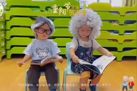 #场景模拟 《变老日》体验变老的一天视频封面