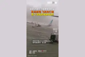 当地时间4月16日，阿联酋多地遭遇雷暴天气 #迪拜国际机场一度关闭 数十架起降航班取消，绝大多数学校停课，暴雨天气预计将持续至17日。