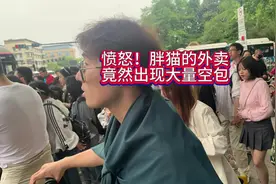 #抖音热点宝 #空包 寄空包的商家，你们良心被狗吃了吗#谭竹视频封面