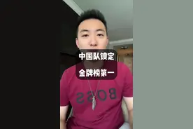 身在海外，每每看到中国健儿夺冠五星红旗冉冉升起都会加倍的激动。#覃海洋 #张雨霏 #福冈世锦赛 #成都大运会 #女足世界杯