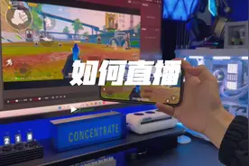 #吃鸡直播设备 #和平精英直播设备  利用拓展坞