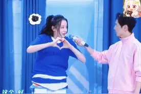 #热巴综艺名场面 #迪丽热巴  笑鼠 穿十件衣服参加脱衣大挑战视频封面