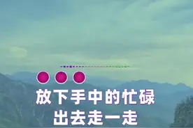 我想出去看一看 #我想出去看一看 #音乐分享 #音乐 #蓝梦音乐视频封面