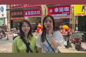 今天来实地探访幸运咖啦#创业 #餐饮创业 #咖啡 #餐饮加盟