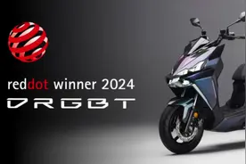 DRG BT#三阳机车 #三阳drg158 #踏板摩托车推荐 #踏板 #中山视频封面
