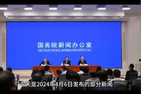 #新闻热点 #每日热点#ai生成视频封面