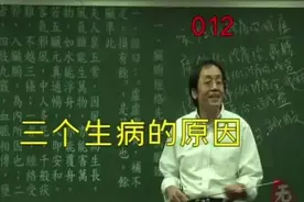倪海厦《金匮要略》  觉得身重，气血不舒畅，就开始导引，吐纳.