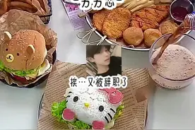 男…男男恋…     宝座😘：视频封面
