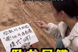 嘿 Siri ！开启自爆模式！@妍妍小姐姐视频封面