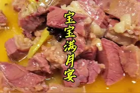 780十桌宝宝满月宴#大席菜 #真材实料才能做出好味道 #美食分享视频封面