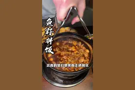 吃鱼不用吐刺，鱼籽当饭吃！！！过年适合带长辈来吃！！#省饭课代表 #舌尖上的抖音 #北方美食 #生火鱼杂煲 #南方美食
