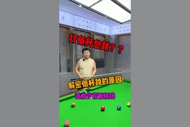 打低杆总跳？？解密低杆跳的原因。