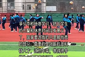 双减政策终于落地实施啦#双减 #双减政策下的孩子视频封面