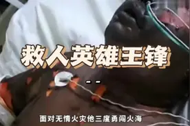 谁说中国没有自己的超级英雄，他不就是嘛视频封面