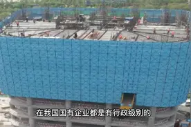 央企建筑施工单位的领导班子成员，排名先后顺序有着怎样的学问？视频封面