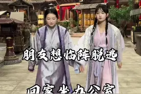 跟闺蜜一起上班当群演也太爽了吧 还能一起挣工资#日常vlog #拍戏现场 #群演视频封面