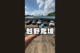#越野 越野场地位置在宾西镇凤凰山屯加油站，欢迎各位越野爱好者前来挑战。视频封面
