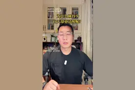 熬夜后反而觉得精力充沛？科学家：这才是最危险的时候 #失眠 #抖出健康知识宝藏 #侯正华医生 #熬夜 #咖啡