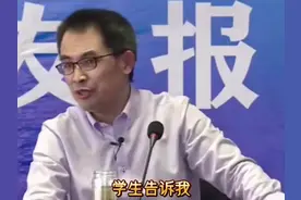 郭继承老师讲解如何学好历史？秘密就在这里？#历史 #学习 #教育