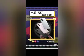 一加13T上手体验-小尺寸旗舰该有的表现 #一加13T #ColorOS15