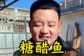 年夜菜糖醋大鲤鱼 家庭如何炸制，如何炒糖醋汁，一个视频告诉大家#糖醋鱼 #农村美食 #年夜菜 #全抖音都在晒家乡美食