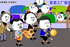 #搞笑  不要熬夜