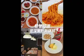 醉蟹也太好吃了吧！蟹黄比面还多#艾特你的饭搭子请你吃